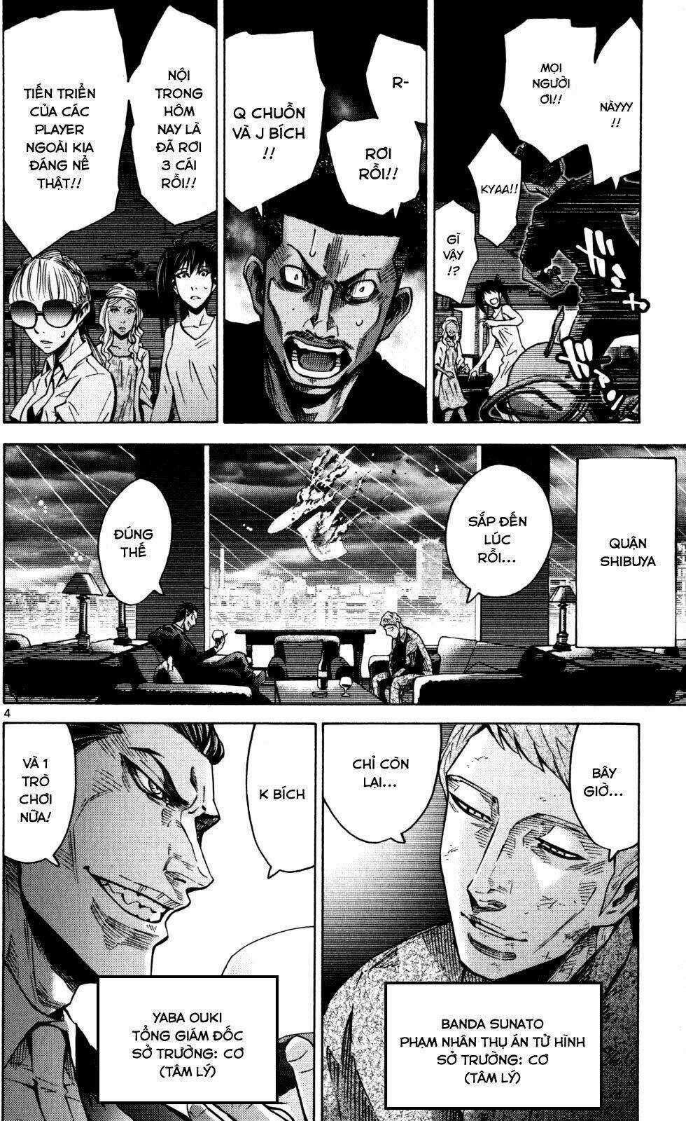 Imawa No Kuni No Alice Chapter 54 trang 3