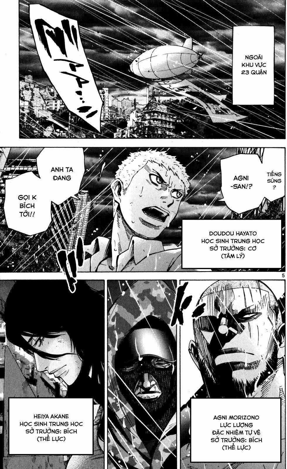 Imawa No Kuni No Alice Chapter 54 trang 4