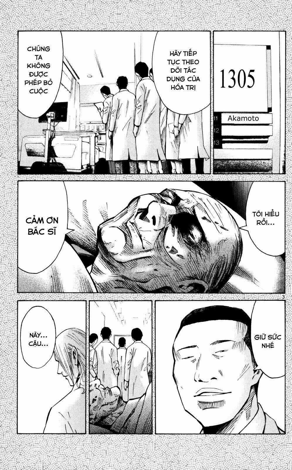 Imawa No Kuni No Alice Chapter 55 trang 5