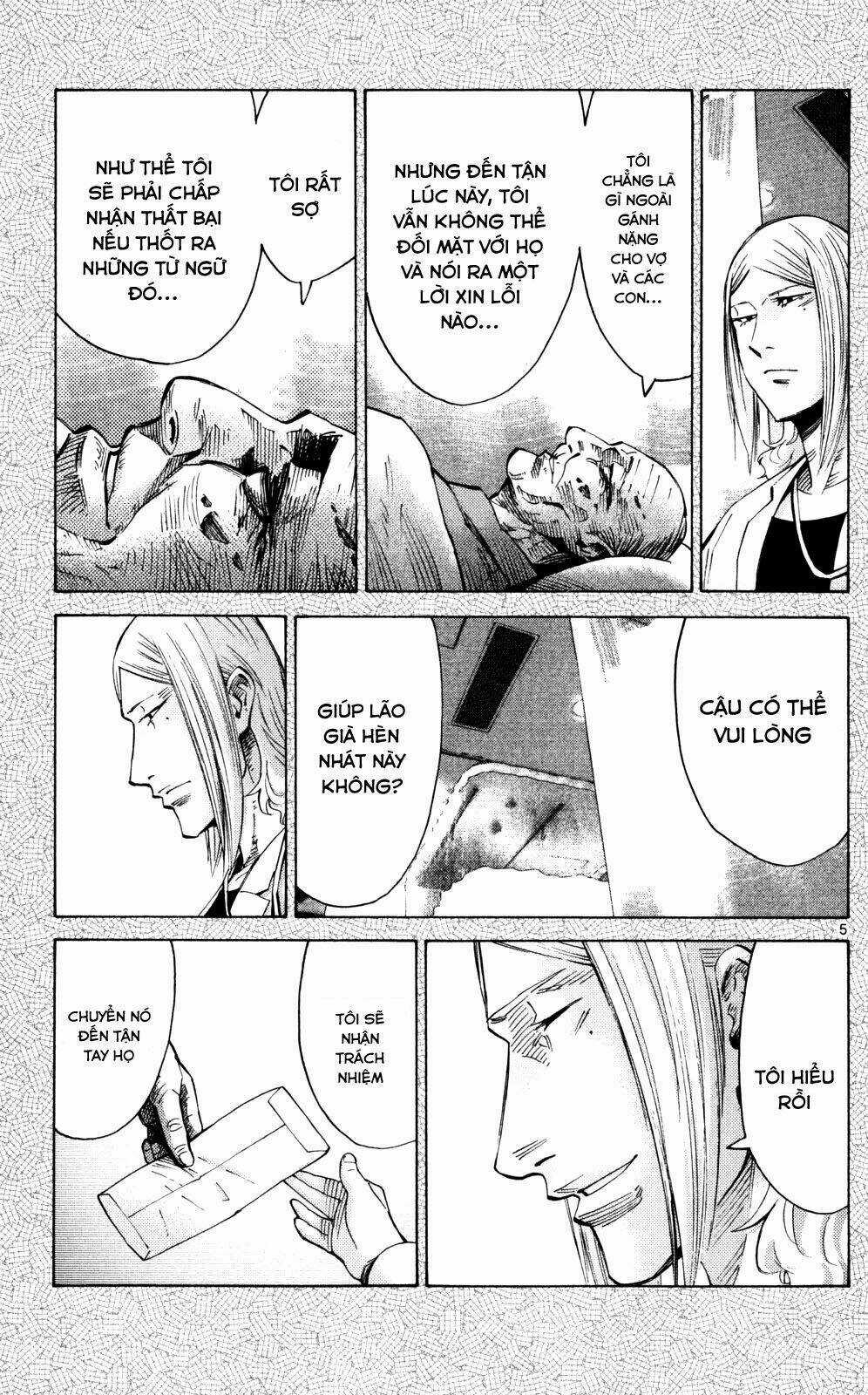 Imawa No Kuni No Alice Chapter 55 trang 7