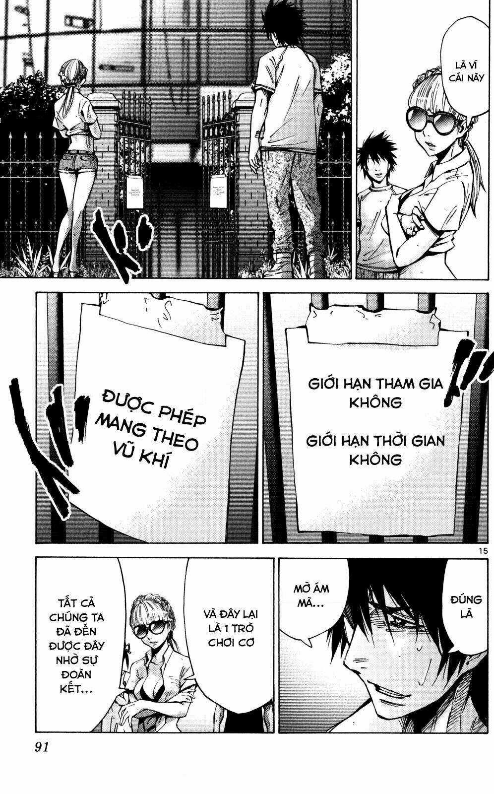 Imawa No Kuni No Alice Chapter 57 trang 15