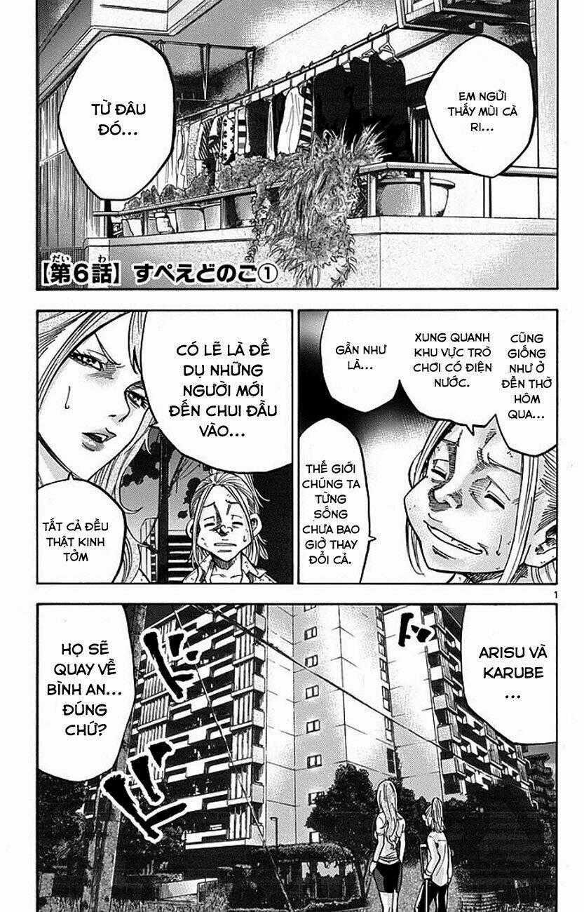 Imawa No Kuni No Alice Chapter 6 trang 0
