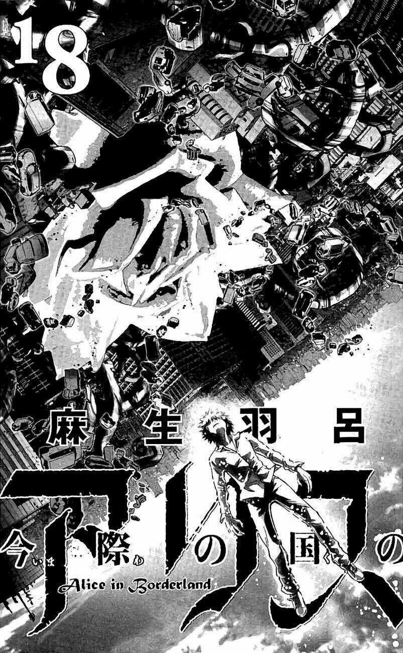 Imawa No Kuni No Alice Chapter 60 trang 2