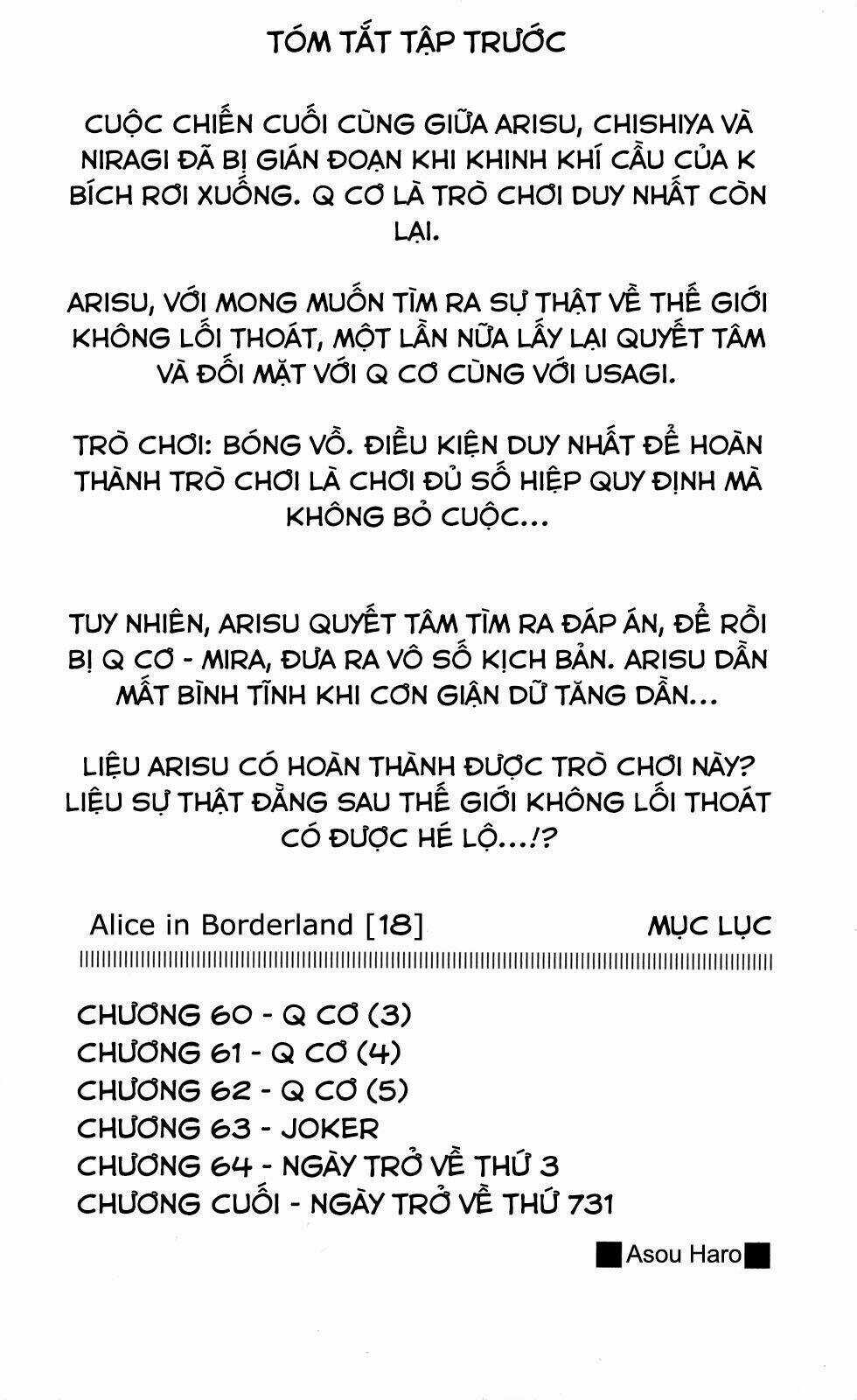 Imawa No Kuni No Alice Chapter 60 trang 3