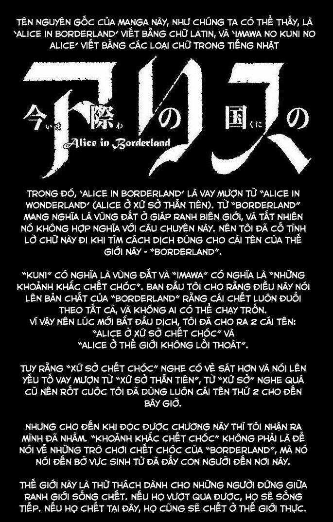 Imawa No Kuni No Alice Chapter 64 trang 36