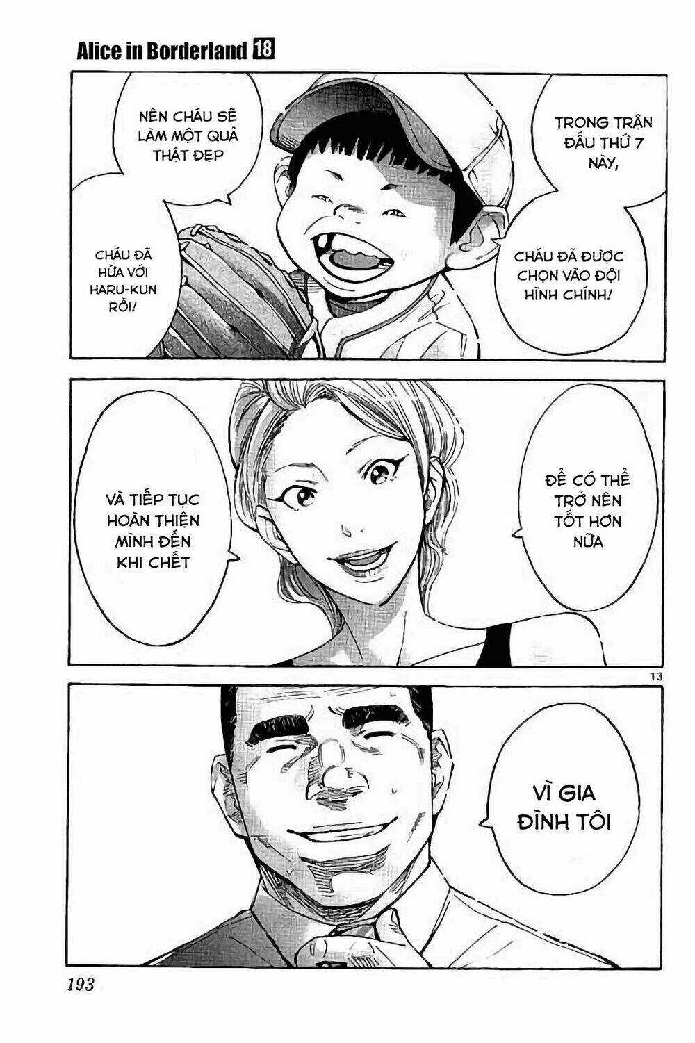 Imawa No Kuni No Alice Chapter 65 trang 12