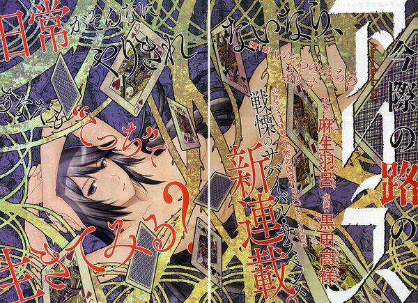 Imawa No Kuni No Alice Chapter 65 trang 32