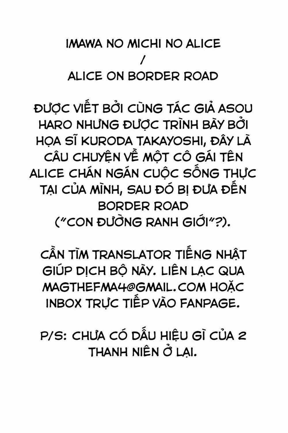 Imawa No Kuni No Alice Chapter 65 trang 33