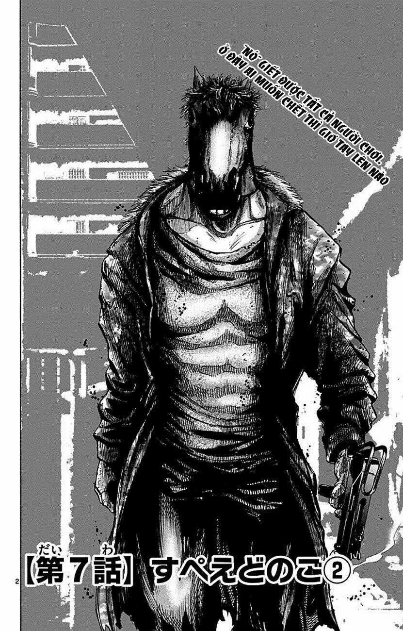 Imawa No Kuni No Alice Chapter 7 trang 1