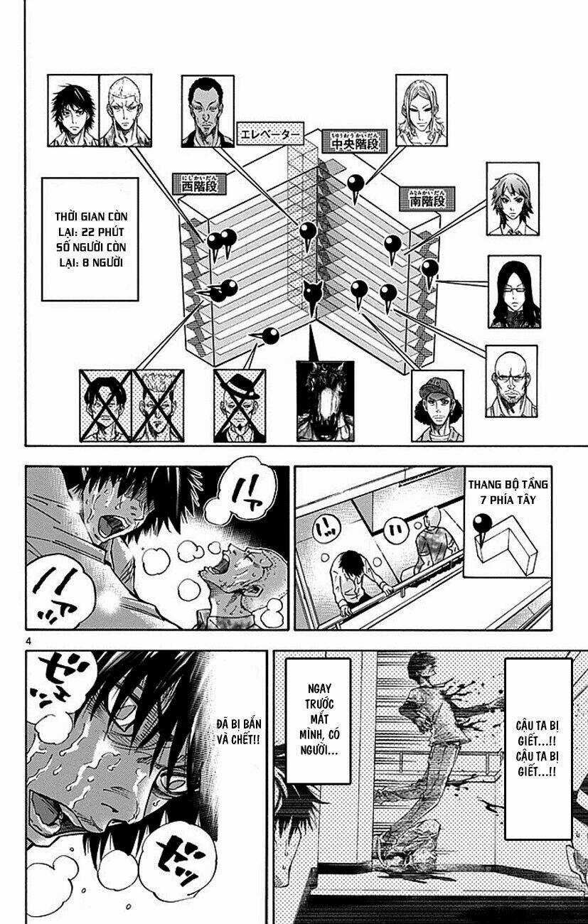 Imawa No Kuni No Alice Chapter 7 trang 3