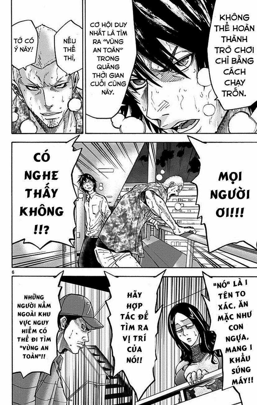 Imawa No Kuni No Alice Chapter 7 trang 5