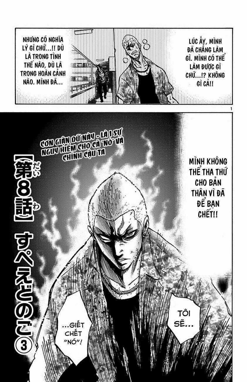 Imawa No Kuni No Alice Chapter 8 trang 0