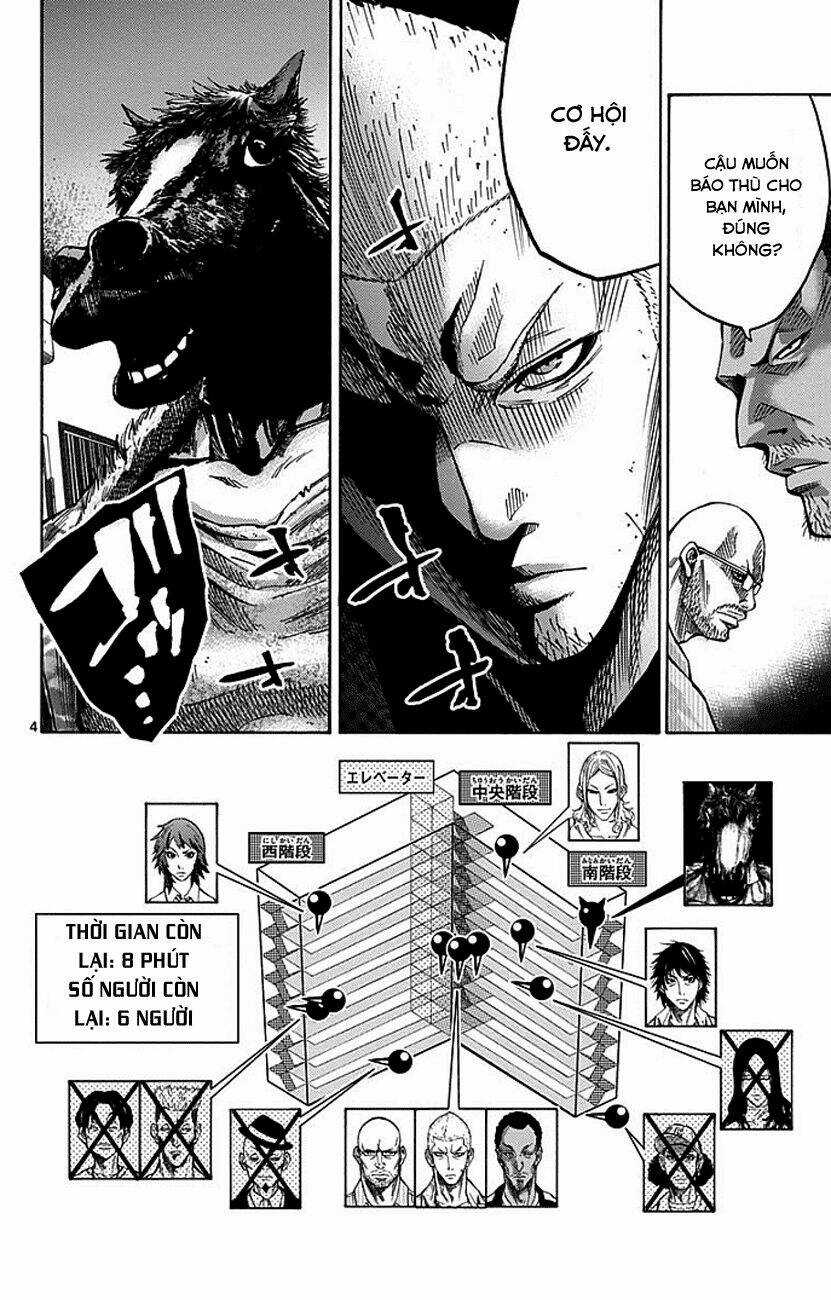 Imawa No Kuni No Alice Chapter 8 trang 3