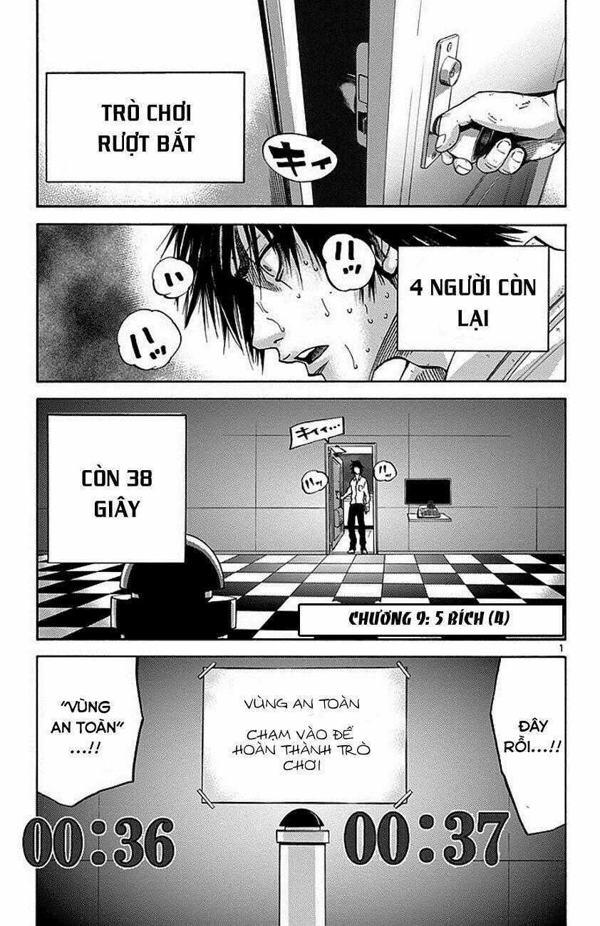 Imawa No Kuni No Alice Chapter 9 trang 0