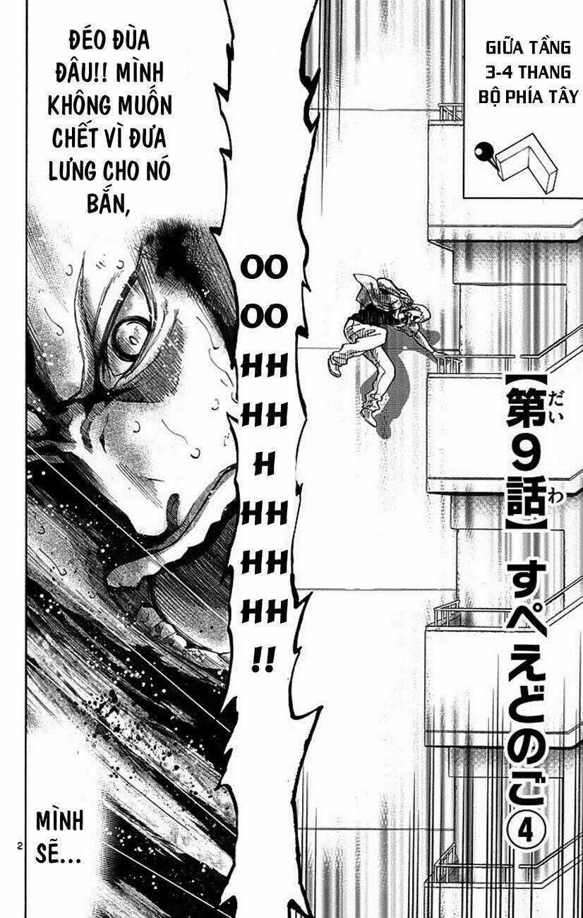 Imawa No Kuni No Alice Chapter 9 trang 1