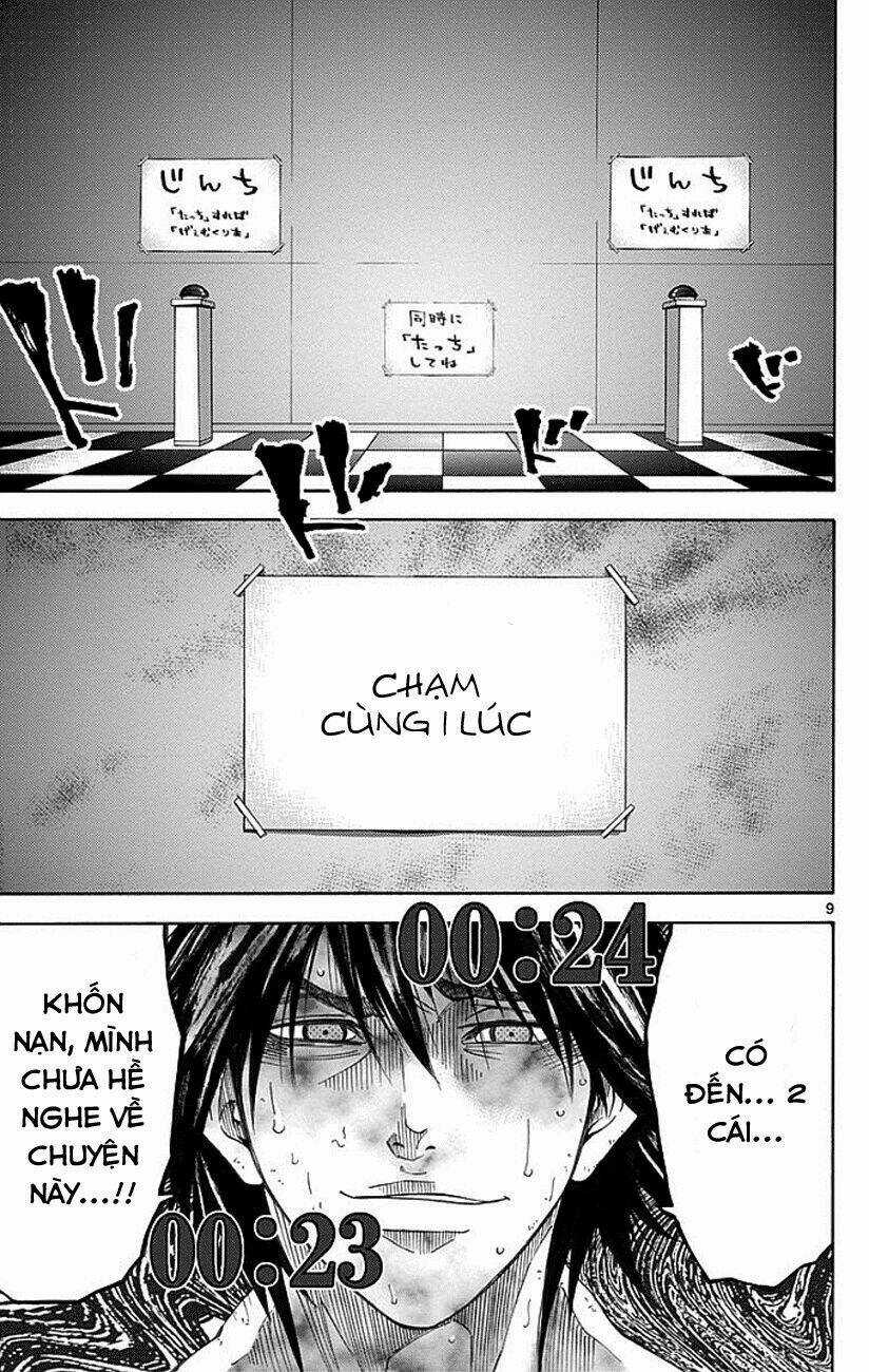 Imawa No Kuni No Alice Chapter 9 trang 8