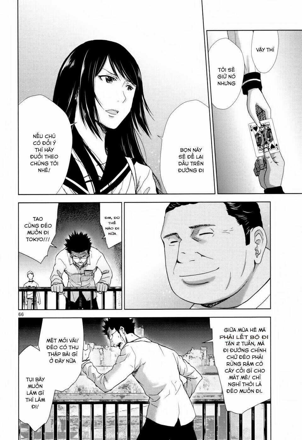 Imawa No Michi No Alice: Alice On Border Road Chapter 1.3 trang 12