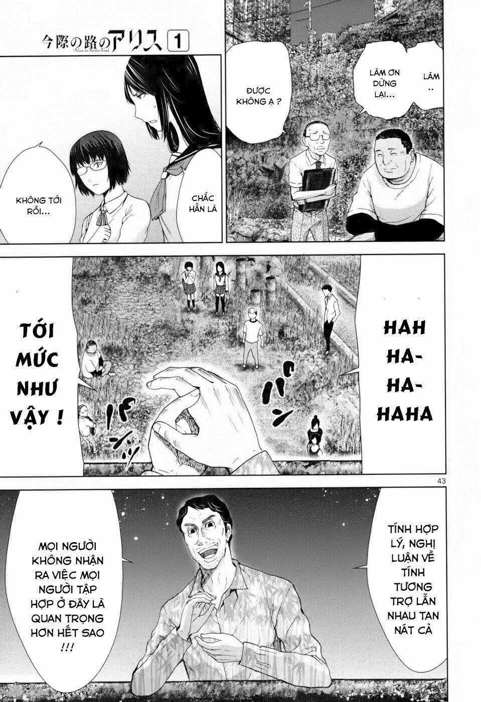 Imawa No Michi No Alice: Alice On Border Road Chapter 1.5 trang 12