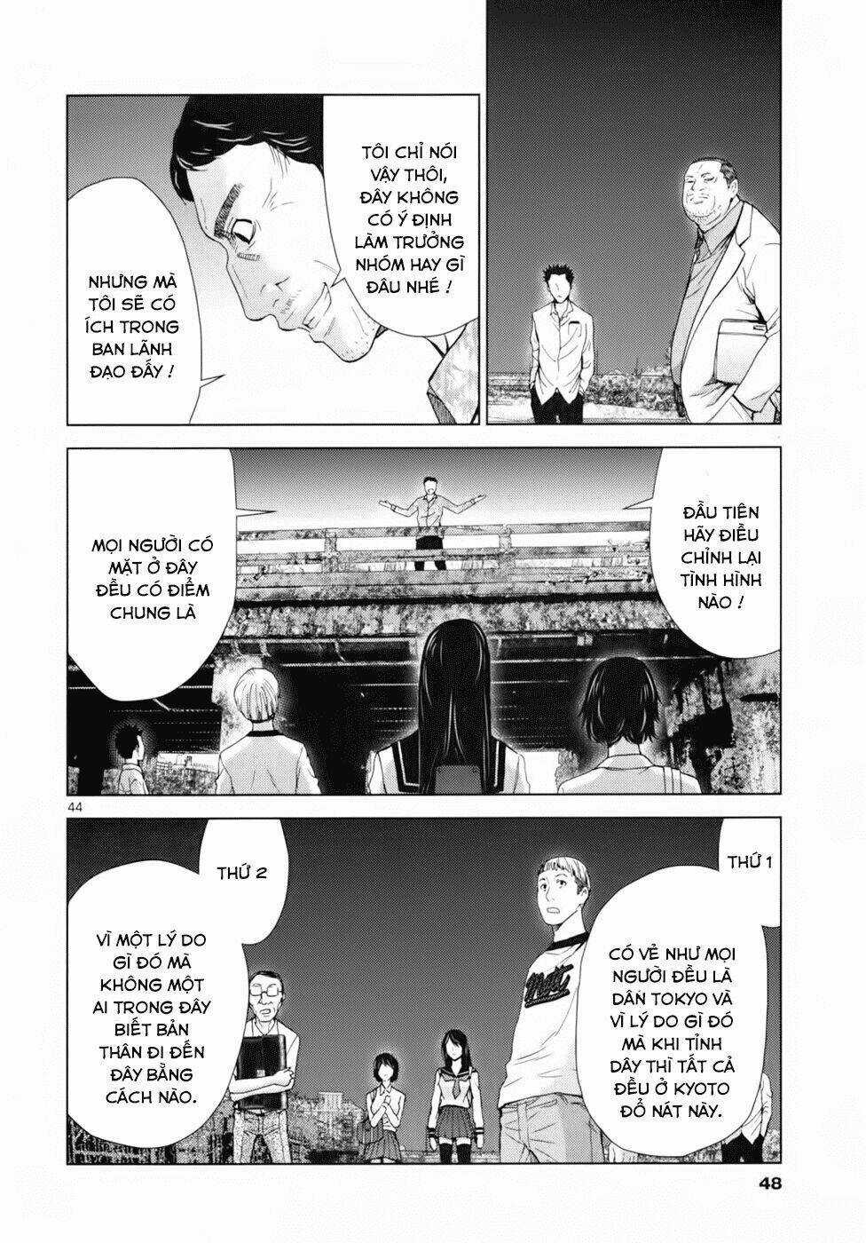 Imawa No Michi No Alice: Alice On Border Road Chapter 1.5 trang 13