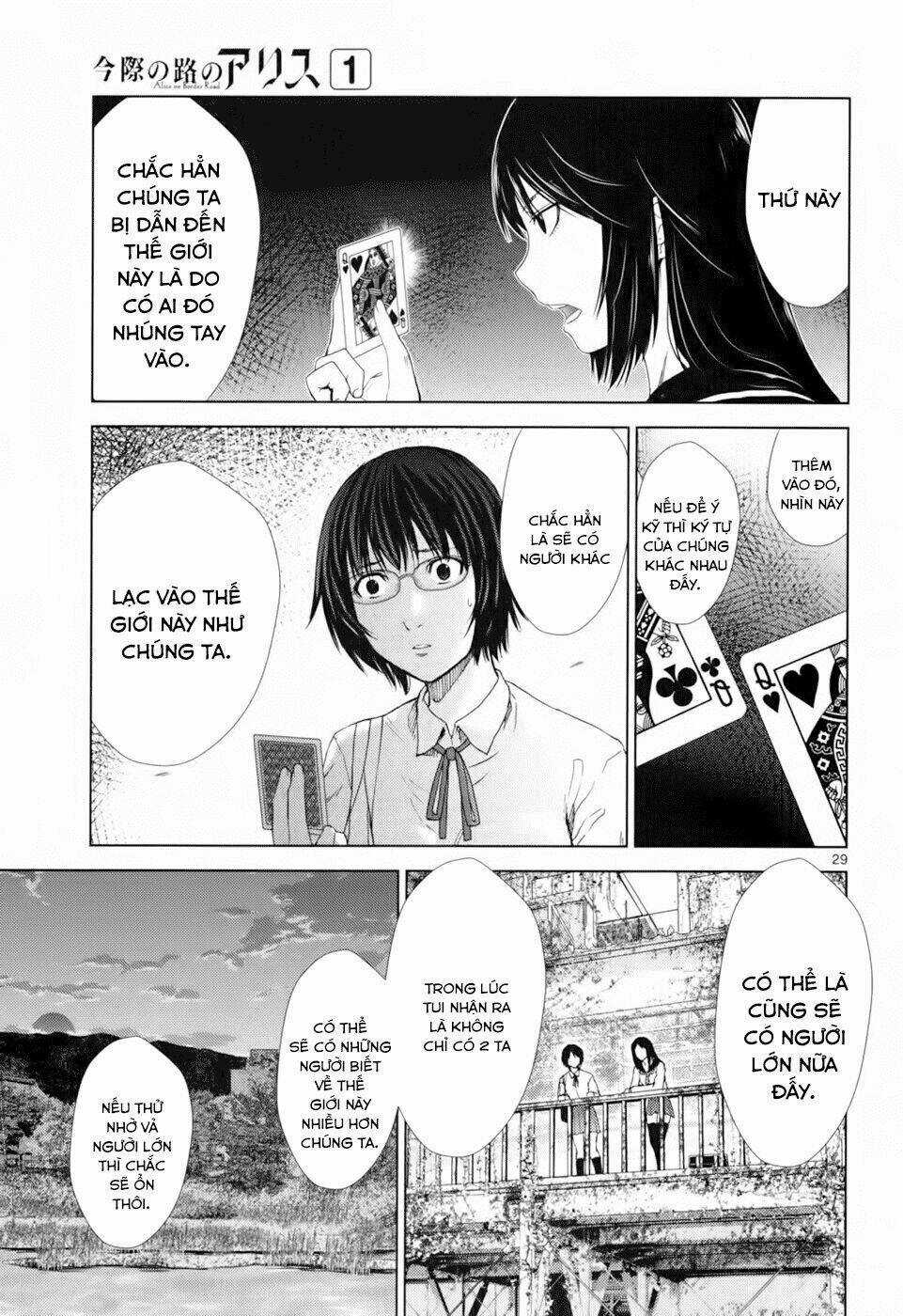 Imawa No Michi No Alice: Alice On Border Road Chapter 1 trang 32