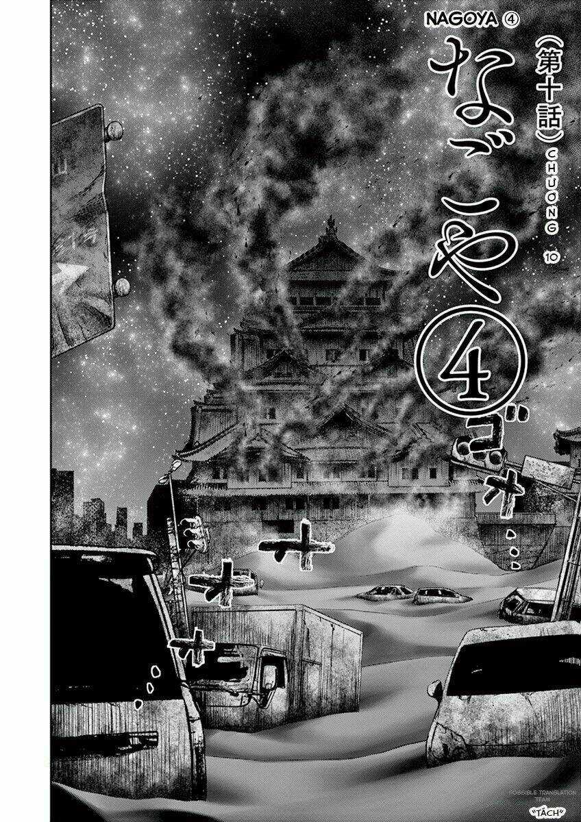 Imawa No Michi No Alice: Alice On Border Road Chapter 10 trang 5