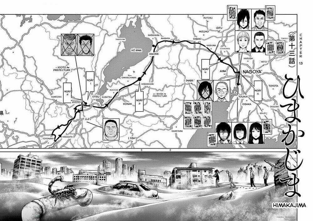 Imawa No Michi No Alice: Alice On Border Road Chapter 13 trang 3