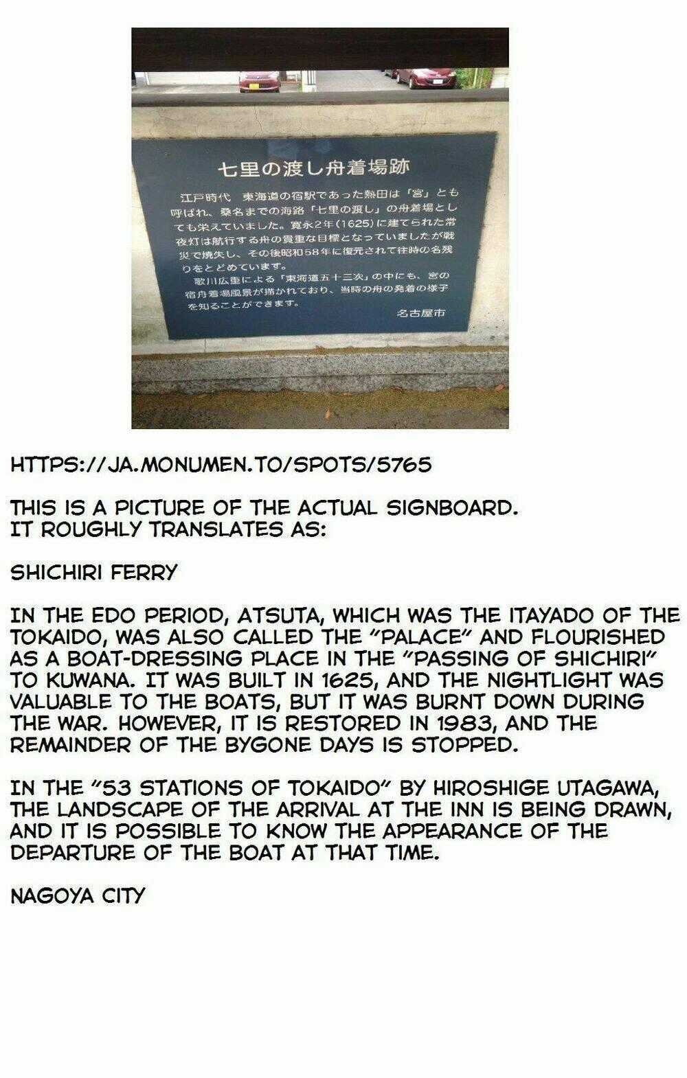 Imawa No Michi No Alice: Alice On Border Road Chapter 13 trang 52