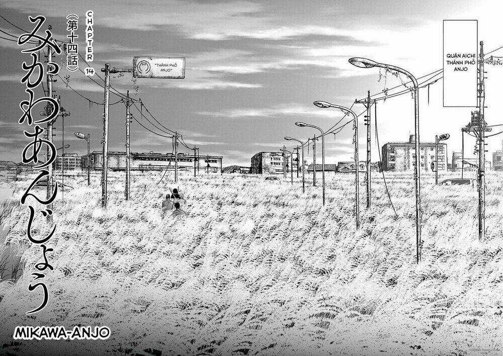 Imawa No Michi No Alice: Alice On Border Road Chapter 14 trang 3