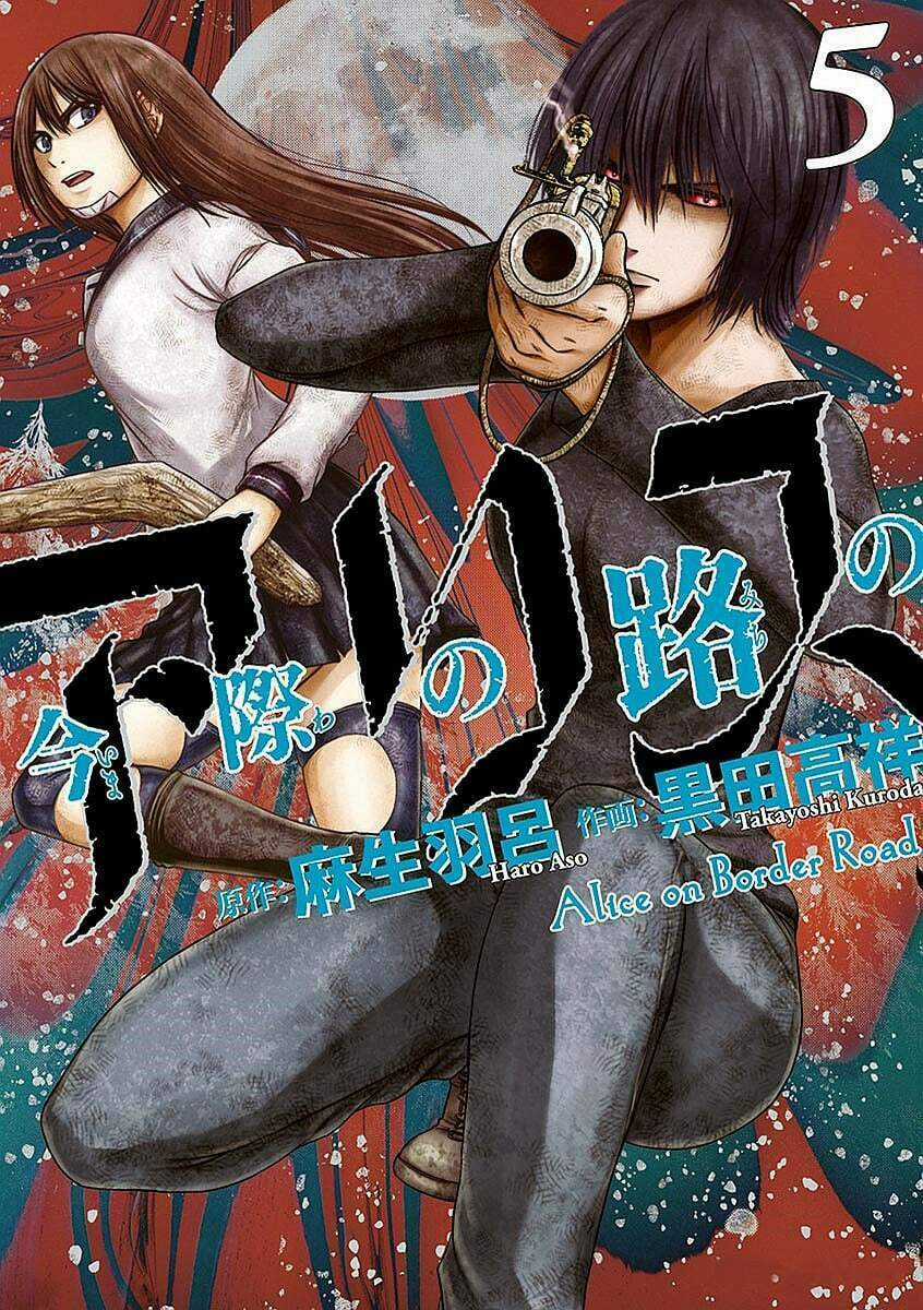 Imawa No Michi No Alice: Alice On Border Road Chapter 16 trang 2