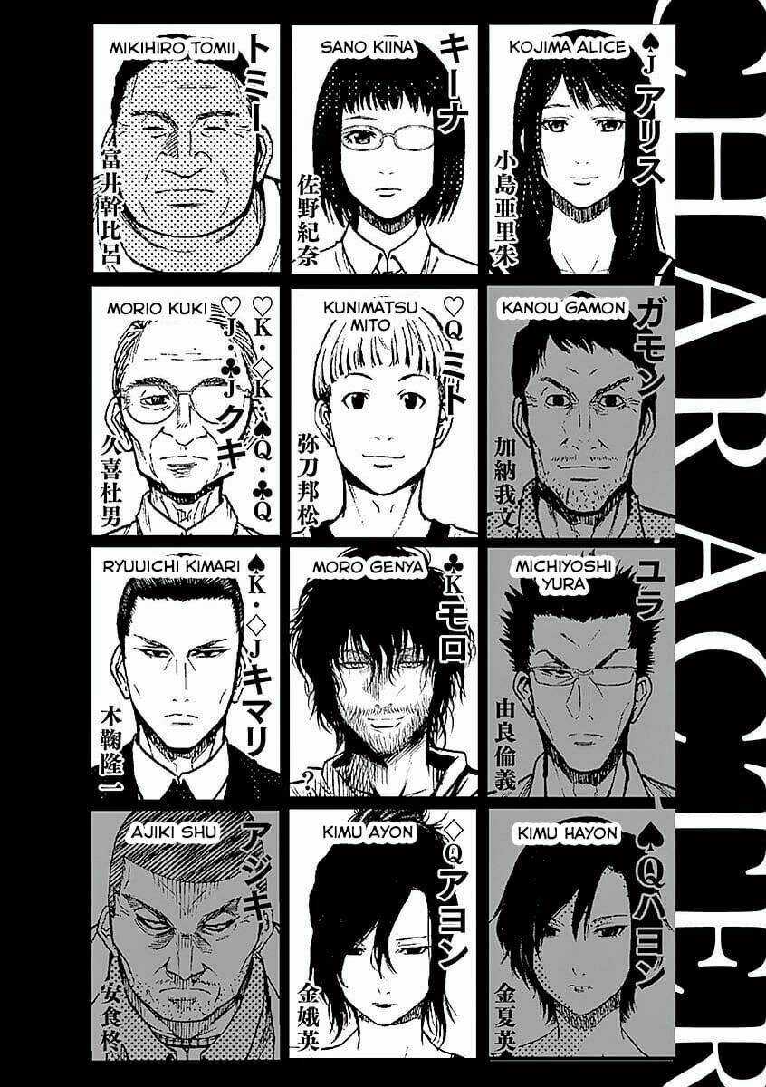 Imawa No Michi No Alice: Alice On Border Road Chapter 16 trang 5