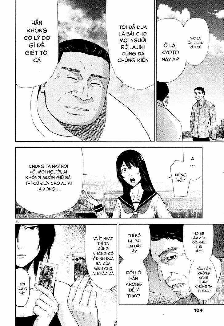 Imawa No Michi No Alice: Alice On Border Road Chapter 2 trang 23