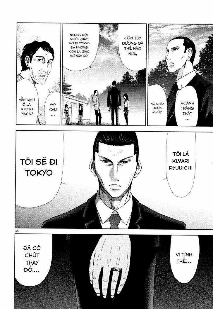Imawa No Michi No Alice: Alice On Border Road Chapter 2 trang 32