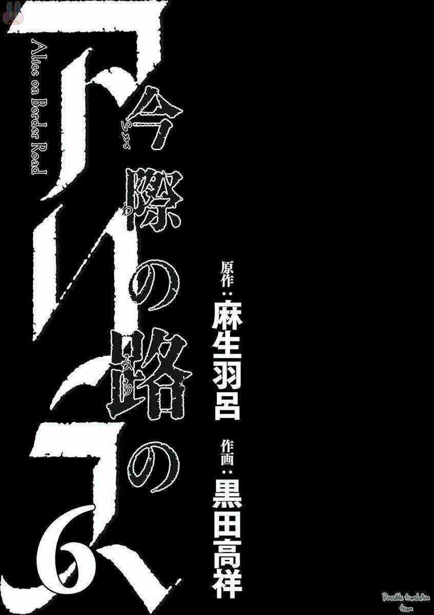 Imawa No Michi No Alice: Alice On Border Road Chapter 20 trang 4