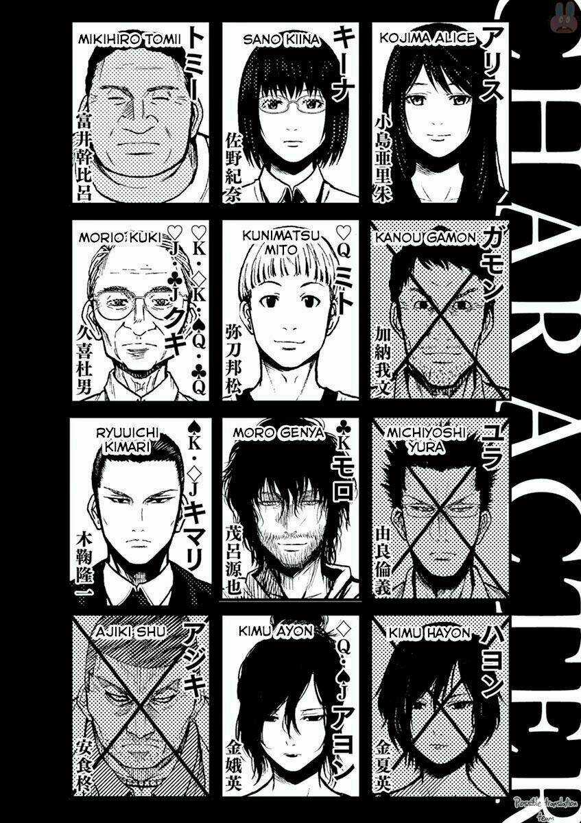 Imawa No Michi No Alice: Alice On Border Road Chapter 20 trang 5