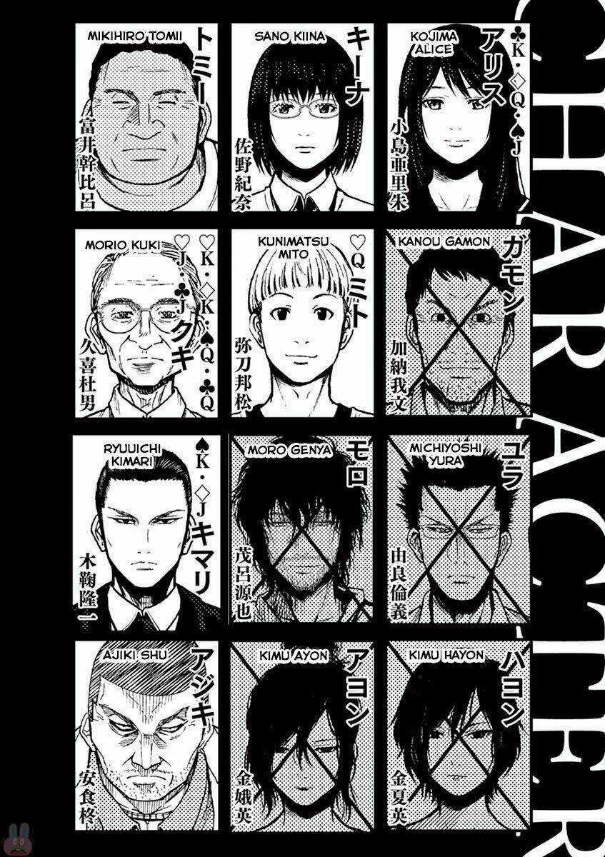 Imawa No Michi No Alice: Alice On Border Road Chapter 24 trang 5