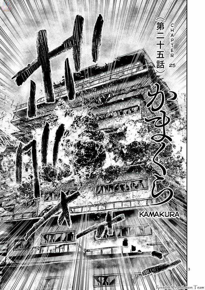 Imawa No Michi No Alice: Alice On Border Road Chapter 25 trang 4