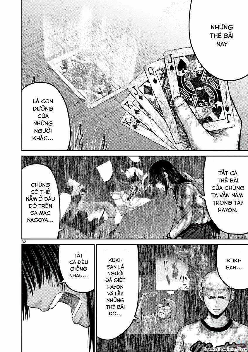 Imawa No Michi No Alice: Alice On Border Road Chapter 27 trang 32