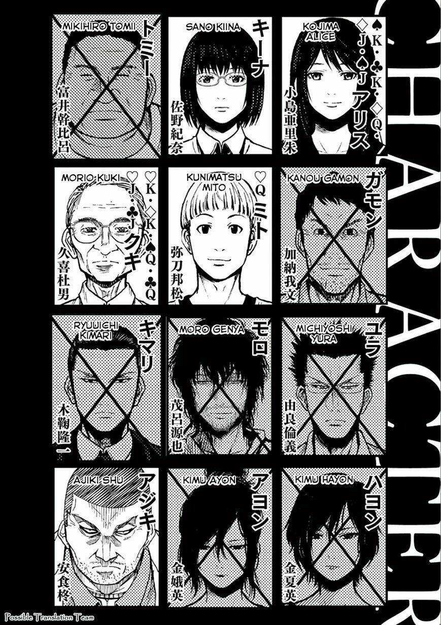 Imawa No Michi No Alice: Alice On Border Road Chapter 28 trang 5