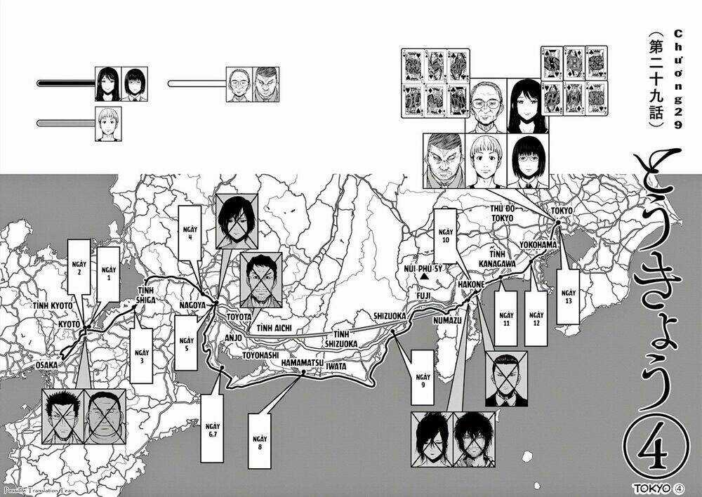 Imawa No Michi No Alice: Alice On Border Road Chapter 29 trang 3