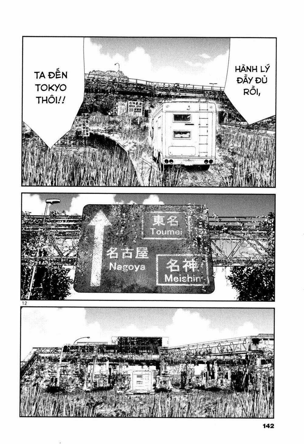 Imawa No Michi No Alice: Alice On Border Road Chapter 3 trang 10