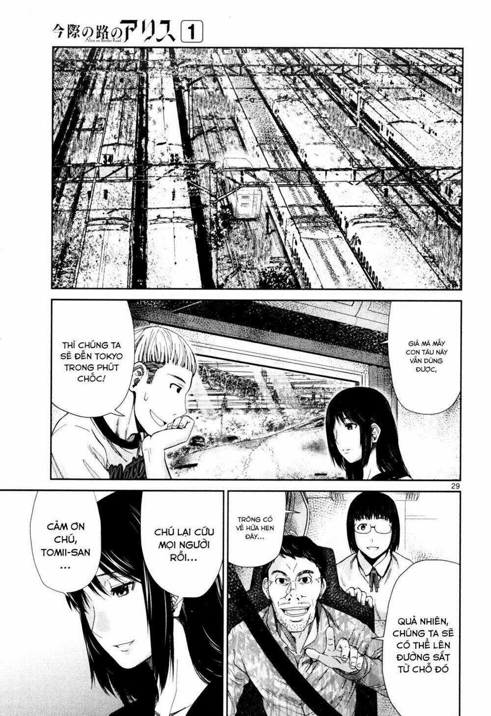 Imawa No Michi No Alice: Alice On Border Road Chapter 3 trang 25