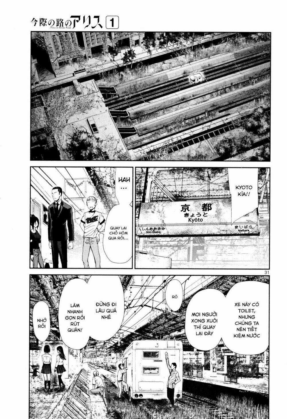 Imawa No Michi No Alice: Alice On Border Road Chapter 3 trang 27