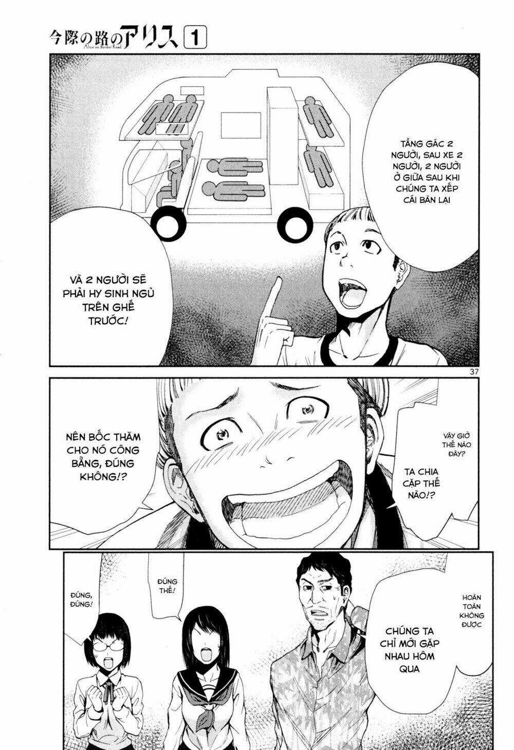 Imawa No Michi No Alice: Alice On Border Road Chapter 3 trang 33