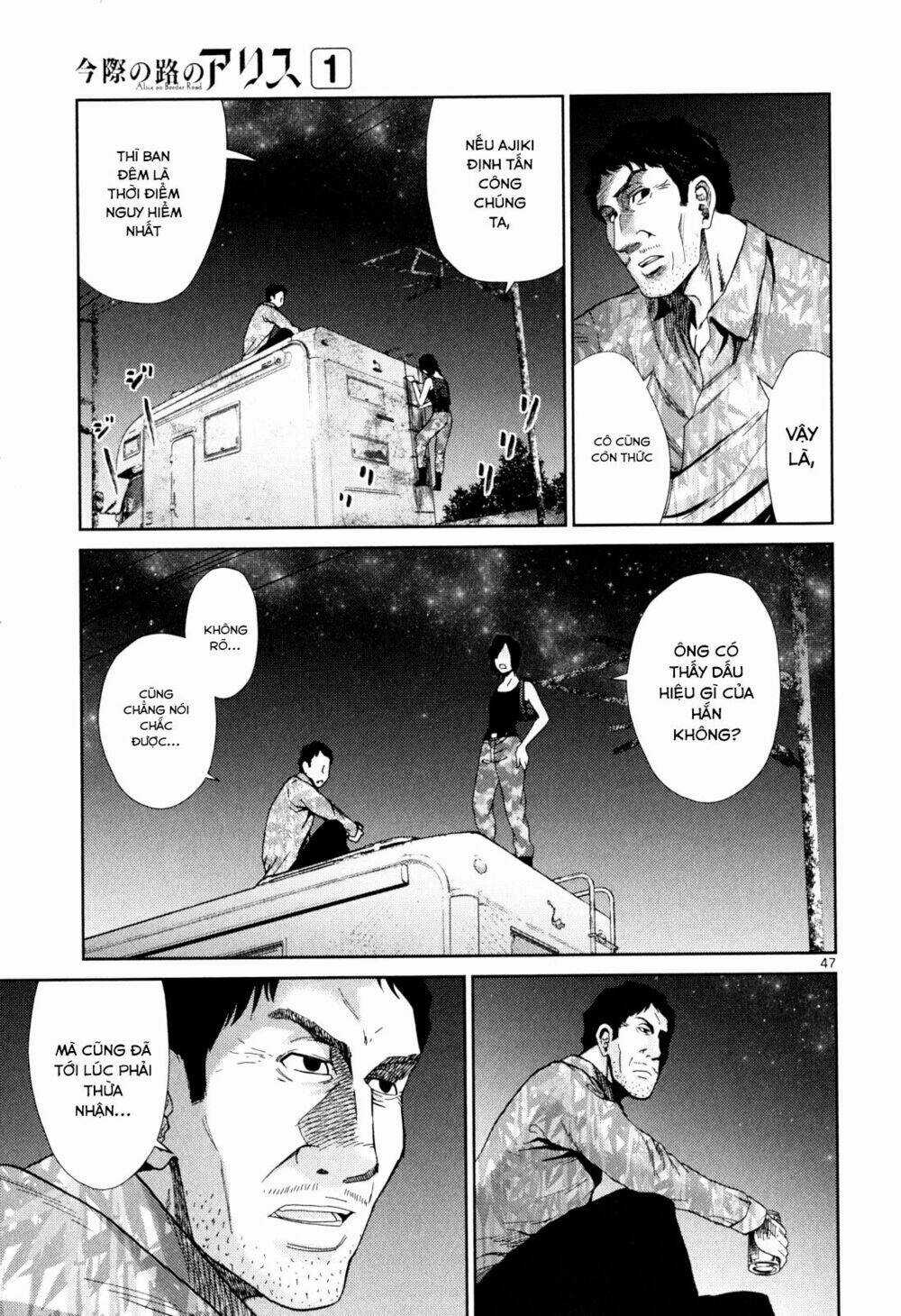Imawa No Michi No Alice: Alice On Border Road Chapter 3 trang 42