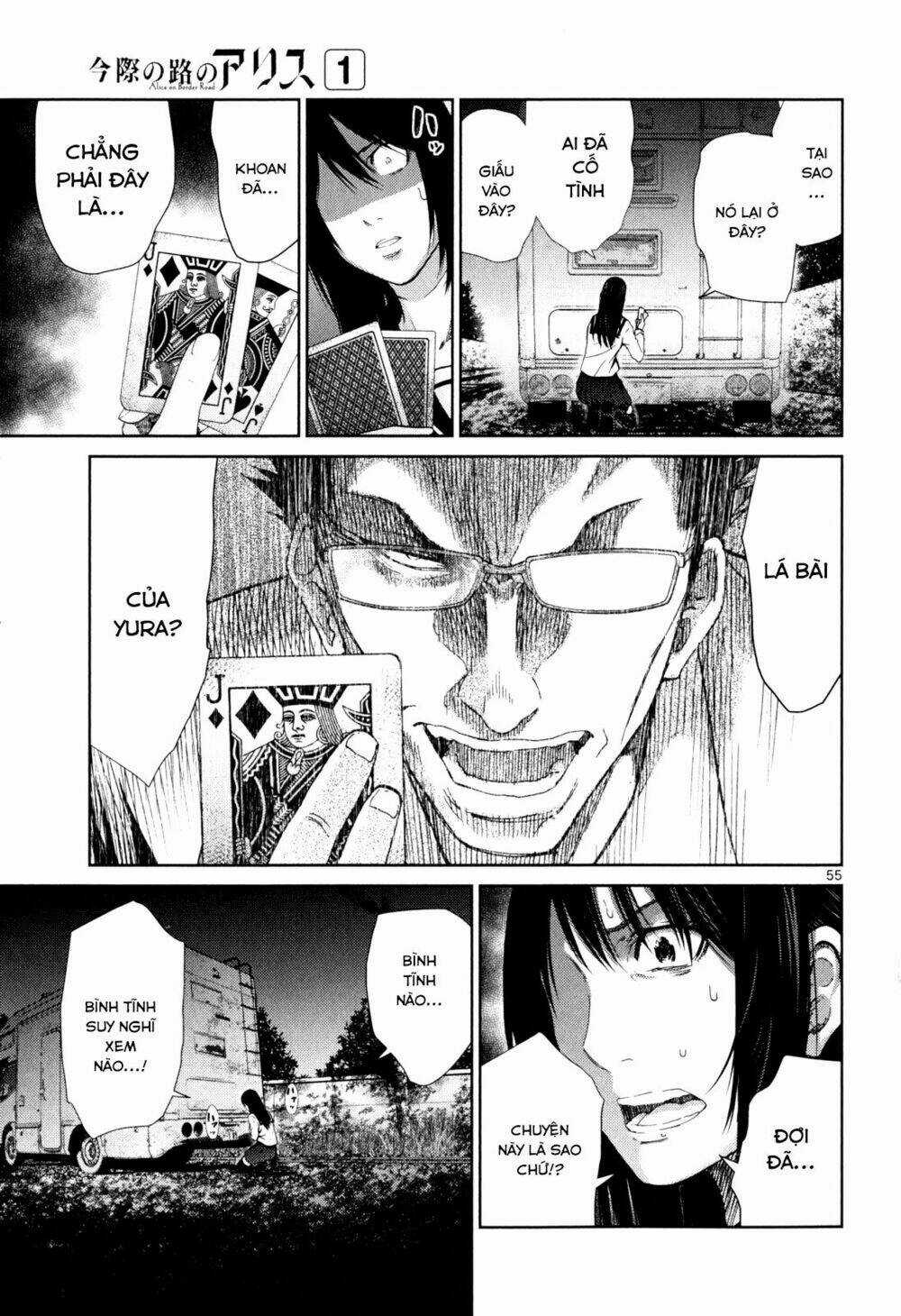 Imawa No Michi No Alice: Alice On Border Road Chapter 3 trang 50