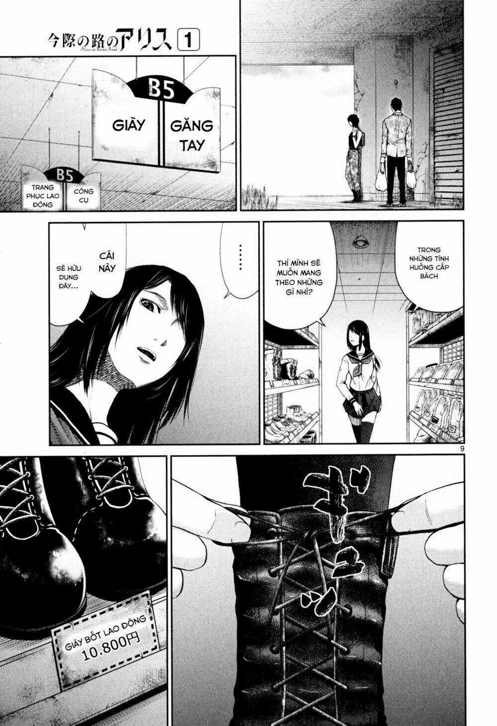 Imawa No Michi No Alice: Alice On Border Road Chapter 3 trang 7