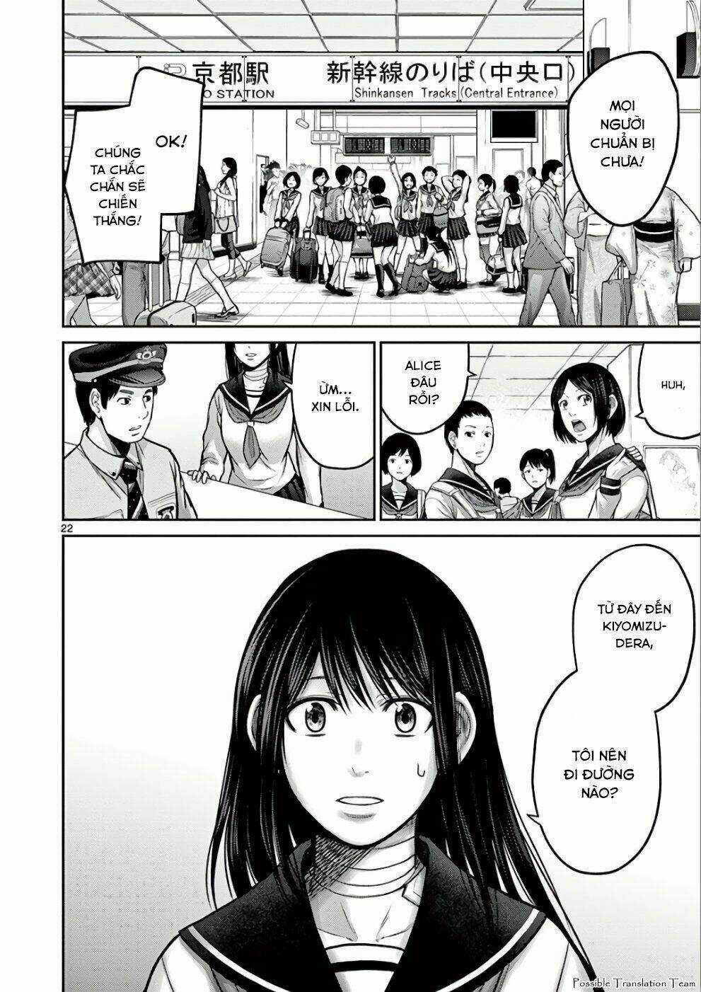 Imawa No Michi No Alice: Alice On Border Road Chapter 31 trang 22