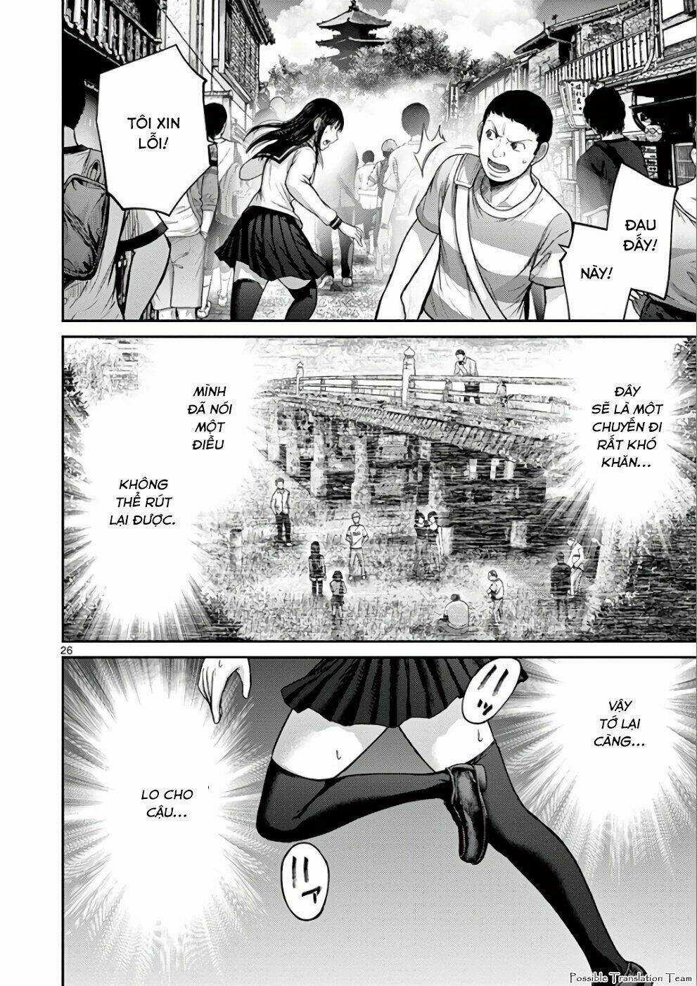 Imawa No Michi No Alice: Alice On Border Road Chapter 31 trang 26