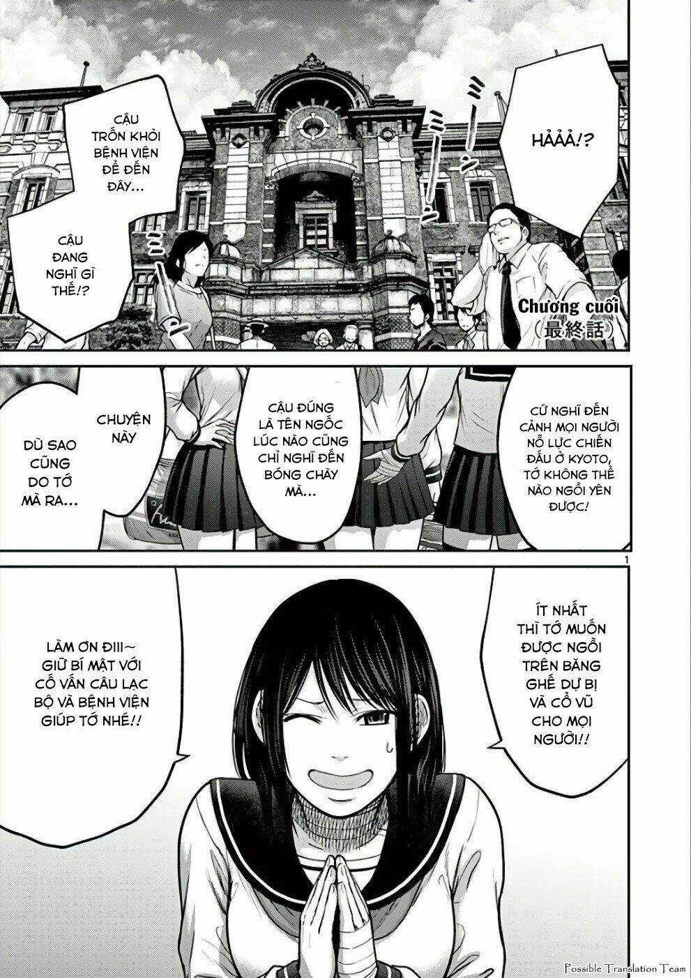 Imawa No Michi No Alice: Alice On Border Road Chapter 31 trang 3