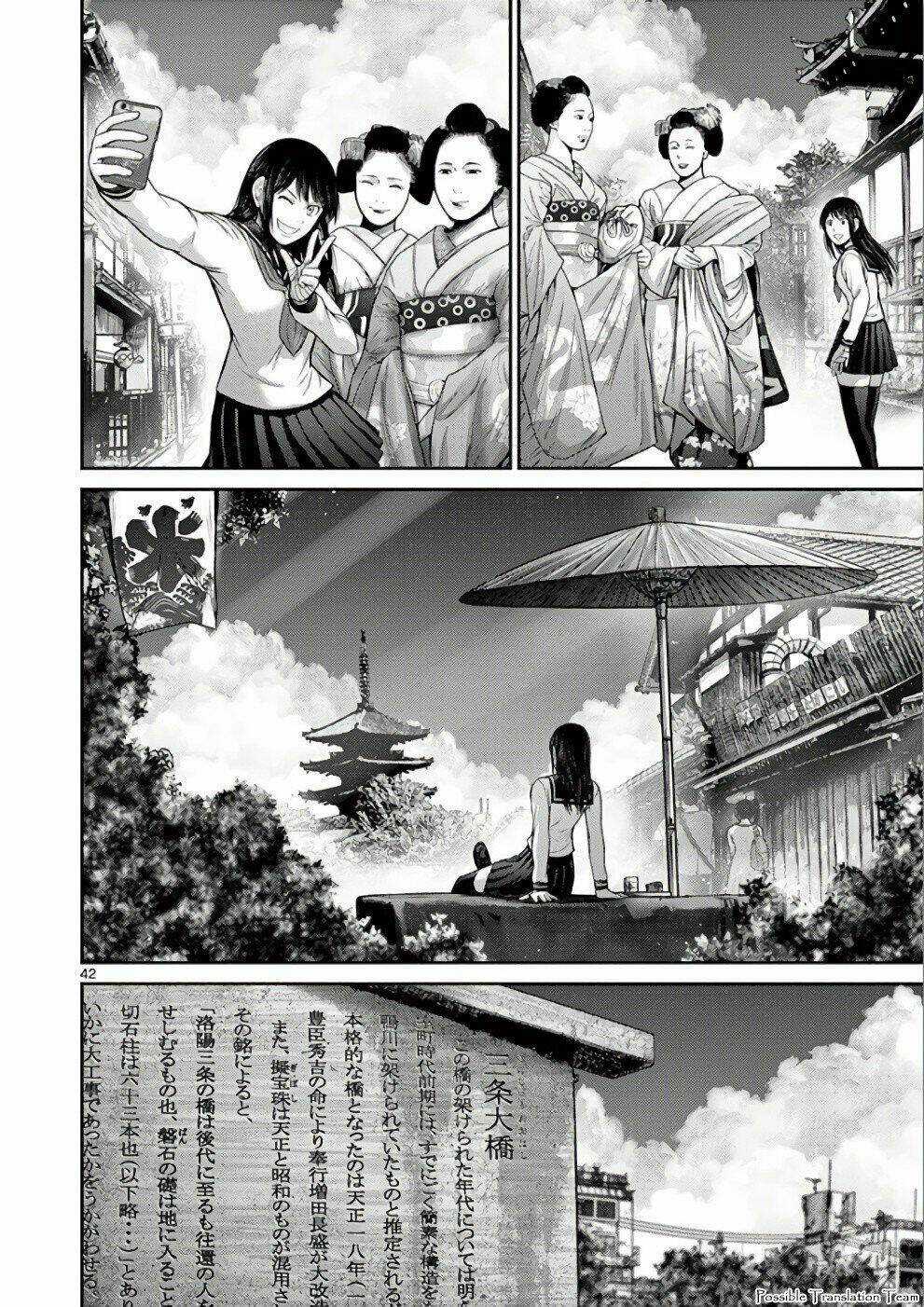 Imawa No Michi No Alice: Alice On Border Road Chapter 31 trang 40